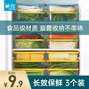 茶花（CHAHUA）塑料食品保鲜盒家用冷冻蔬菜收纳盒冰箱食品级饭盒