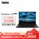 ThinkPad 思考本 T14 0FCD 14英寸(标配:i7-1165G7