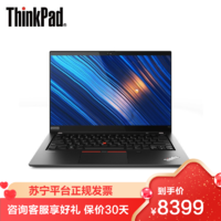 ThinkPad 思考本 联想ThinkPad T14 14英寸(i7-10510u/16G/512G SSD/