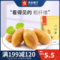 良品铺子 [营养好早餐][良品铺子小甘薯100g ]红薯干番薯干地瓜干小甘薯零食小吃蔬果干-用券