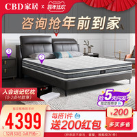 CBD现代简约真皮床轻奢主卧婚床皮艺软床双人大床1.8米家具D068A
