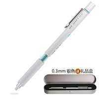 uni 三菱铅笔 M7-1010 SHFT绘图铅笔 0.3mm 送金属笔盒