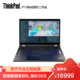 ThinkPad 思考本 联想ThinkPad P15 0KCD 15.6英寸(定制:i7-10750H/32G/1TB