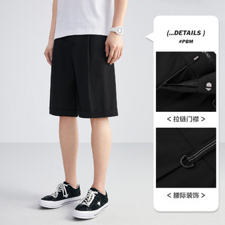 太平鸟男装 黑色中短裤男2021年夏季新款韩版休闲外穿短裤五分裤