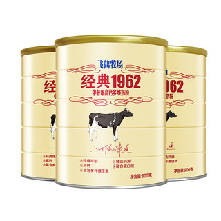 FIRMUS 飞鹤 经典1962 中老年高钙多维奶粉 900g*3罐