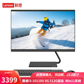 Lenovo 联想 AIO逸 一体机  台式机电脑 i3-10110U 8G 512G