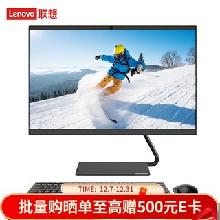 Lenovo 联想 AIO逸 一体机  台式机电脑 i3-10110U 8G 512G