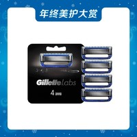 Gillette 吉列 热感剃须刀头 8刀头