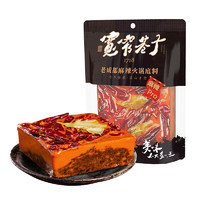 宽窄巷子 麻辣pro 老成都麻辣火锅底料 500g