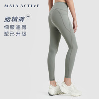 MAIAACTIVE 腰精裤 轻薄紧身高腰收腹提臀九分/全长瑜伽健身裤女（XL、雅青紫）