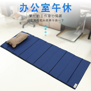 办公室睡觉睡垫便携打地铺午休神器折叠垫子户外家用防潮午睡地垫