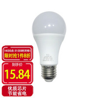 BeiGong 贝工 LED灯泡节能灯泡 E27大螺口物业用商用光源 9瓦 白光 球泡 2个装