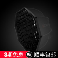 捷宝直径55/65/90/120CM八角柔光箱网格影棚影室灯罩四角深口抛物线柔光布栅格蜂窝蜂巢罩圆形保荣口金贝口