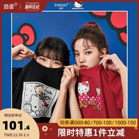 【新疆棉】茵曼｜Hello Kitty联名系列t恤女2021年夏印花短袖体恤