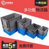 大号塑料周转箱长方形物流运输过滤箱EU欧标汽配箱养鱼龟池箱带盖（灰色物流箱 + 平盖、800箱外80*60*23）