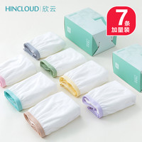 欣云一次性内裤女旅行纯棉无菌免洗产后产妇儿童男士平角旅游用品