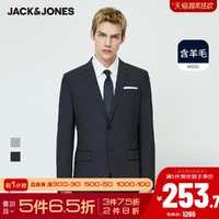 JackJones杰克琼斯男时尚简约百搭商务休闲纯色抗皱时尚西装外套