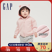 Gap婴儿可爱熊耳造型保暖运动卫衣 冬季新款童装宝宝加绒厚外套潮