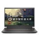 DELL 戴尔 游匣G15 15.6英寸游戏笔记本电脑（i7-11800H、16GB、512GB、RTX3060）