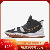 NIKE 耐克 Nike 乔丹 Kyrie 7欧文7代银白实战篮球鞋可定制紫金鸳鸯科比纪念款 篮球鞋男