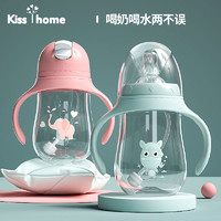 KISS Y HOME 凯艳家 婴儿奶瓶PP塑料防摔宽口径防胀气带吸管手柄新生儿童喝水杯