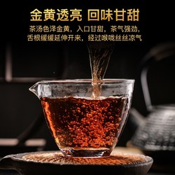 Hongyunlong 鸿运龙 普洱茶 冰岛普洱熟茶 单饼 357g（送茶刀）