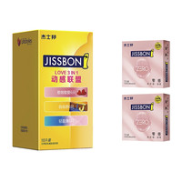 jissbon 杰士邦 安全套 14只