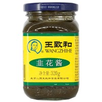 WANGZHIHE 王致和 韭花酱 320g*2瓶