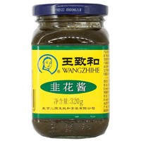 WANGZHIHE 王致和 韭花酱 320g*4瓶