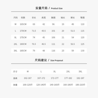 芬腾睡衣男士短袖短裤夏季纯棉薄款简约休闲青年大码夏天两件套装