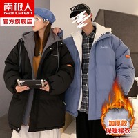 南极人 Nanjiren 南极人情侣装2021新款棉服加厚保暖连帽棉衣青少年学生ins潮流休闲棉袄