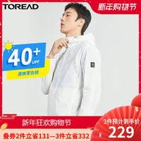 TOREAD 探路者 长款防晒衣城市户外情侣防紫外线皮肤衣透气防泼薄款防晒衫