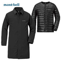 mont·bell 男士鹅绒大衣两件套 1101579
