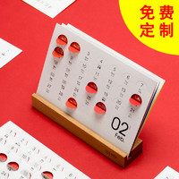 纸因你 ZYN折角台历 2022年创意日历桌面小月历高考倒计时提醒牌手撕倒数周历摆件自律打卡公司企业定制logo