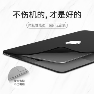 潮拍 macbookpro14保护壳air苹果电脑mac笔记本13保护套16寸贴纸M1贴膜配件