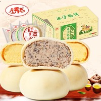 凡秀色 绿豆饼多口味混合零食点心400g/箱