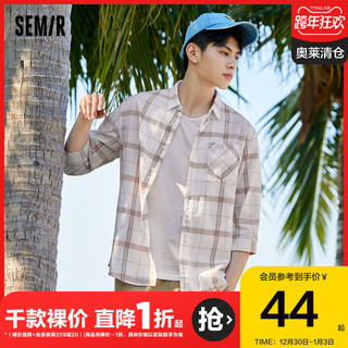 Semir 森马 衬衫男棉麻格子衬衣透气2021新款ins小清新撞色中袖夏装上衣 白咖 S