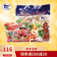 tvi 关东煮豆捞火锅食材什锦鱼丸组合礼包鱼豆腐甜不辣竹轮龙虾球蟹棒