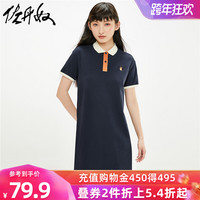 佐丹奴polo裙女夏天萌趣猫头鹰刺绣撞色弹力棉POLO连衣裙05461483