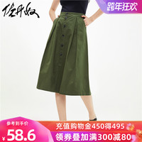 佐丹奴裙子女气质休闲a字裙收褶纽扣半松紧腰纯棉半身裙13461001