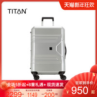 TITAN德国行李箱商务旅行箱女万向轮拉杆箱男28寸密码箱PRIOR（28寸、银色）