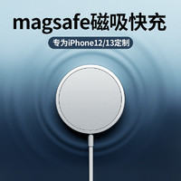 pzoz 派兹 适用于苹果MAGsafe13磁吸手机无线充电器iPhone12磁吸贴支架底座p
