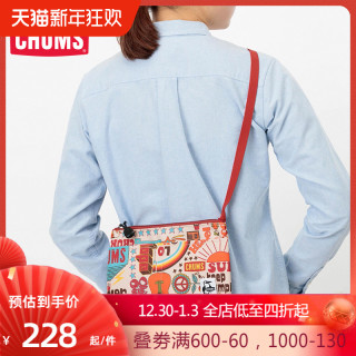Chums 洽洽鸟日系潮流户外21春夏新品通用款单肩斜跨包ch60 3128 报价价格评测怎么样 什么值得买