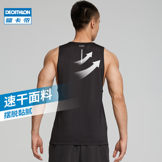 迪卡侬运动套装男秋冬跑步健身训练套装速干背心篮球装备服装MSCF