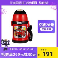 【直营】日本ZOJIRUSHI/象印ZT45双盖两用便携儿童保温杯450ml