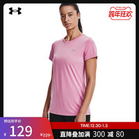 安德玛官方UA Tech 女子训练运动T恤1277207