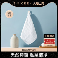 EMXEE 嫚熙 婴儿手帕提花小方巾1条25cm*25cm不支持改地址