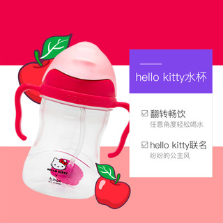 bbox重力球宝宝水杯Hellokitty吸管杯幼儿学饮杯杯子进口奶瓶防呛