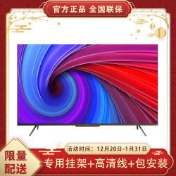 skyworth 创维 65g22pro 55/75英寸4k超清护眼全面屏ai语音电视