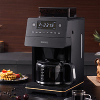 Galanz 格兰仕 黑金刚咖啡机家用 磨豆咖啡机 5档研磨 芳香功能 封闭蒸汽通道WKF01